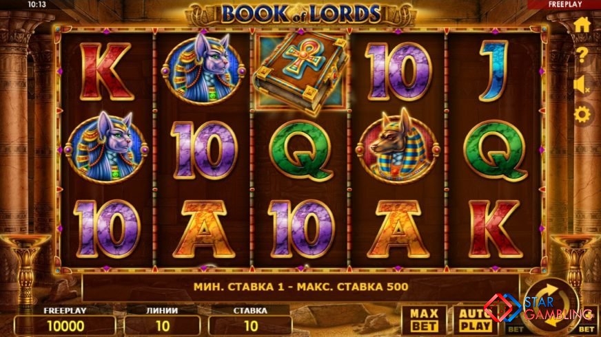 Book of lords screenshot #1