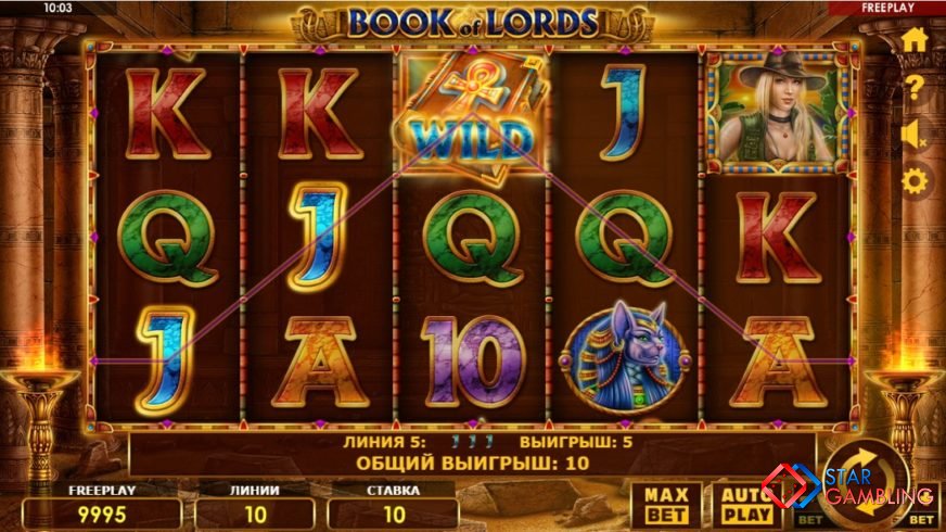 Book of lords screenshot #3