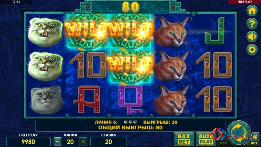 Super Cats screenshot #2