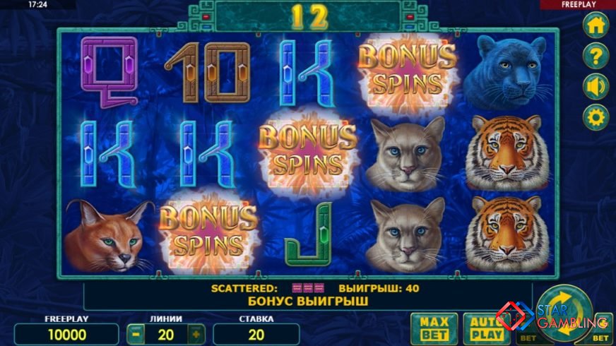 Super Cats screenshot #3