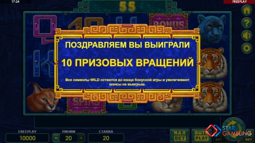 Super Cats screenshot #4