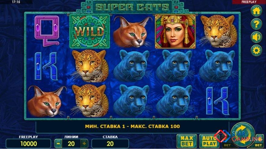 Super Cats screenshot #1