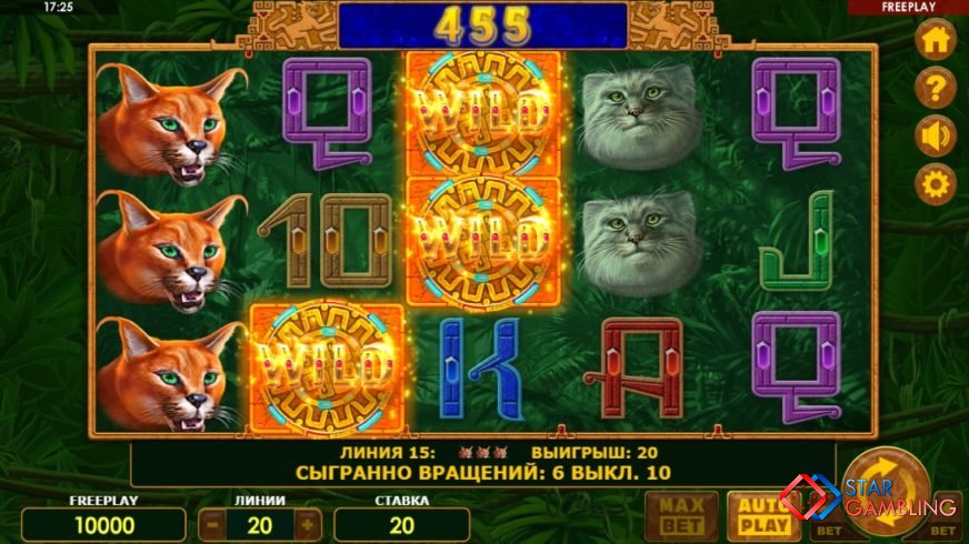 Super Cats screenshot #5