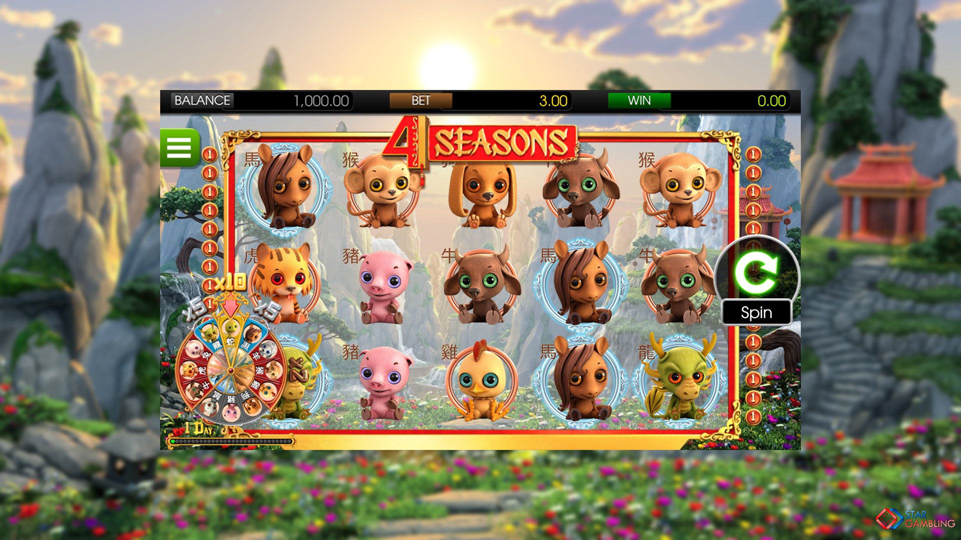 Four Seasons screenshot #1
