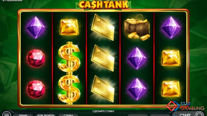 Cash Tank screenshot #1