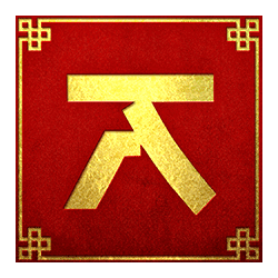 Chunjie symbol #8