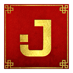 Chunjie symbol #11