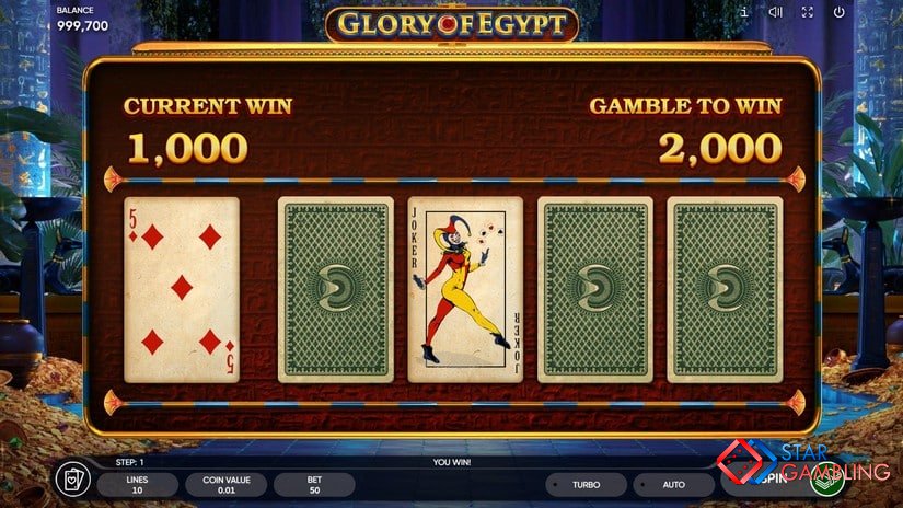 Glory of Egypt screenshot #3