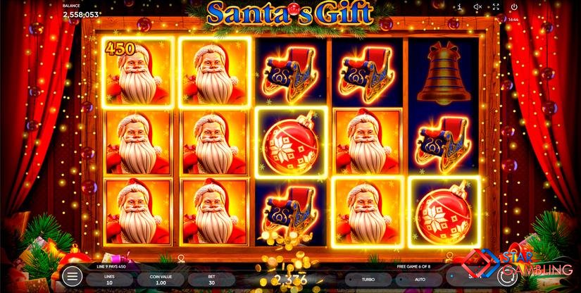 Santa's Gift screenshot #5