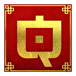 Chunjie symbol #10