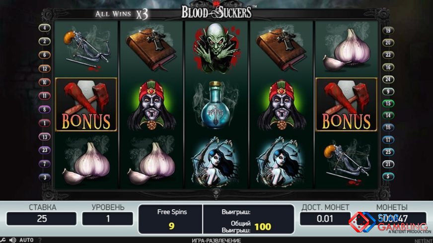 Blood Suckers screenshot #2