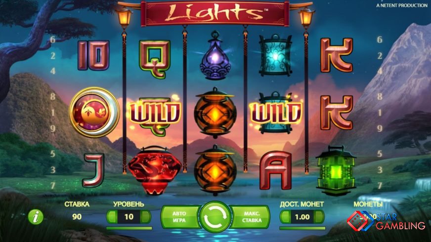 Lights screenshot #1
