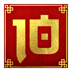 Chunjie symbol #12