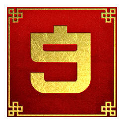 Chunjie symbol #13