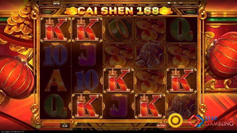 Cai Shen 168 screenshot #5