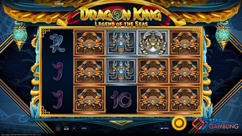 Dragon King Legend of the Seas screenshot #4