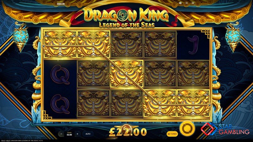 Dragon King Legend of the Seas screenshot #6