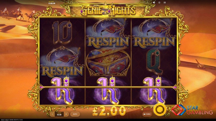 Genie Nights screenshot #5