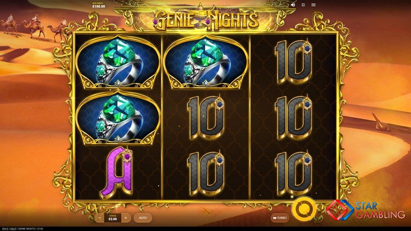 Genie Nights screenshot #4