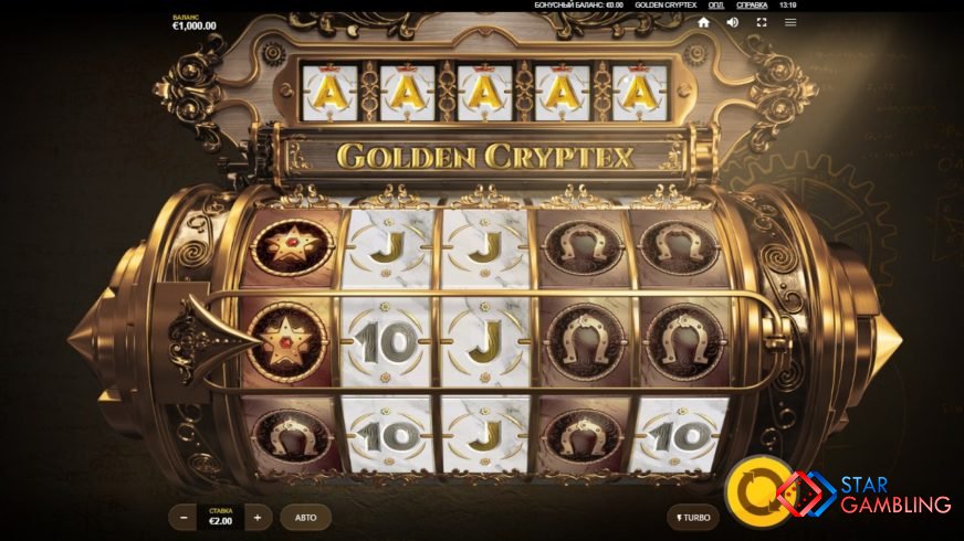 Golden Cryptex screenshot #4
