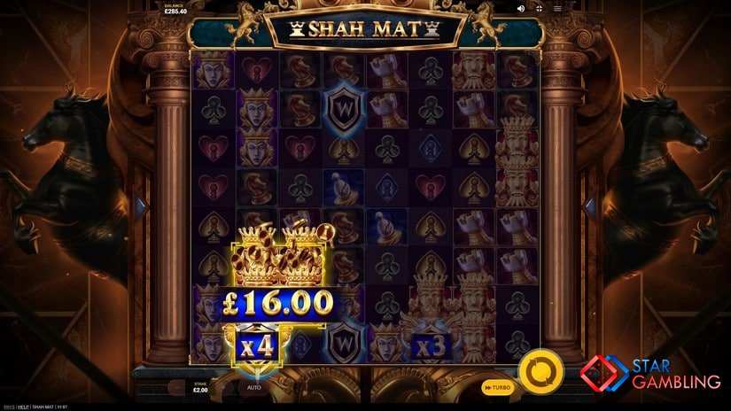 Shah Mat screenshot #6
