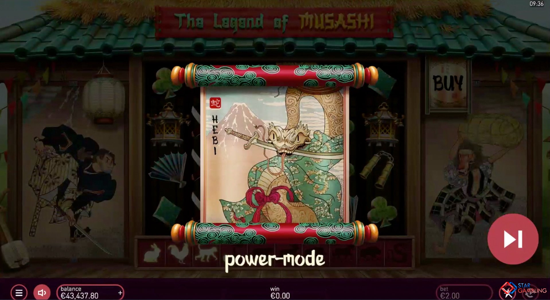 The Legend of Musashi screenshot #3